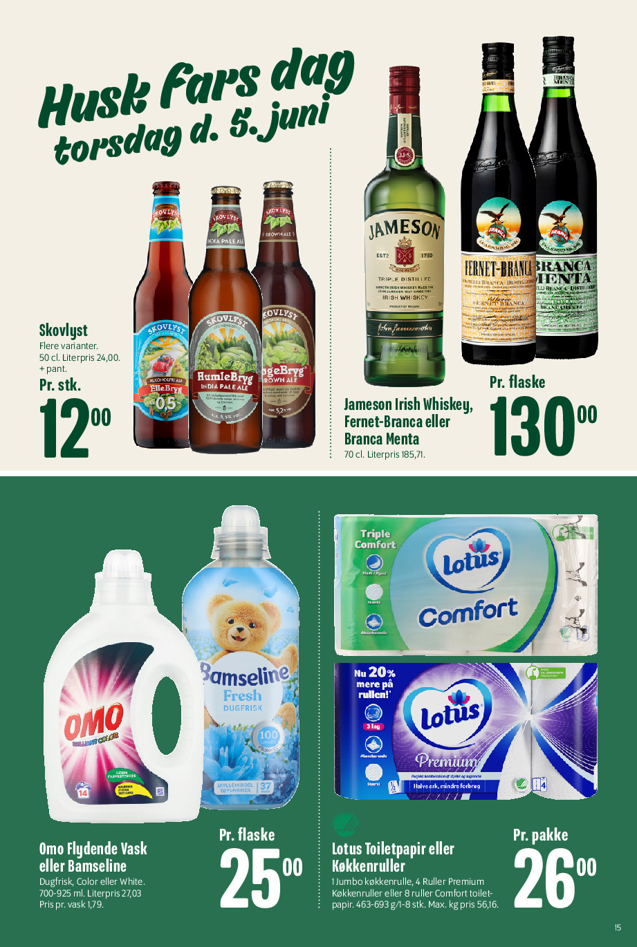 offerimage