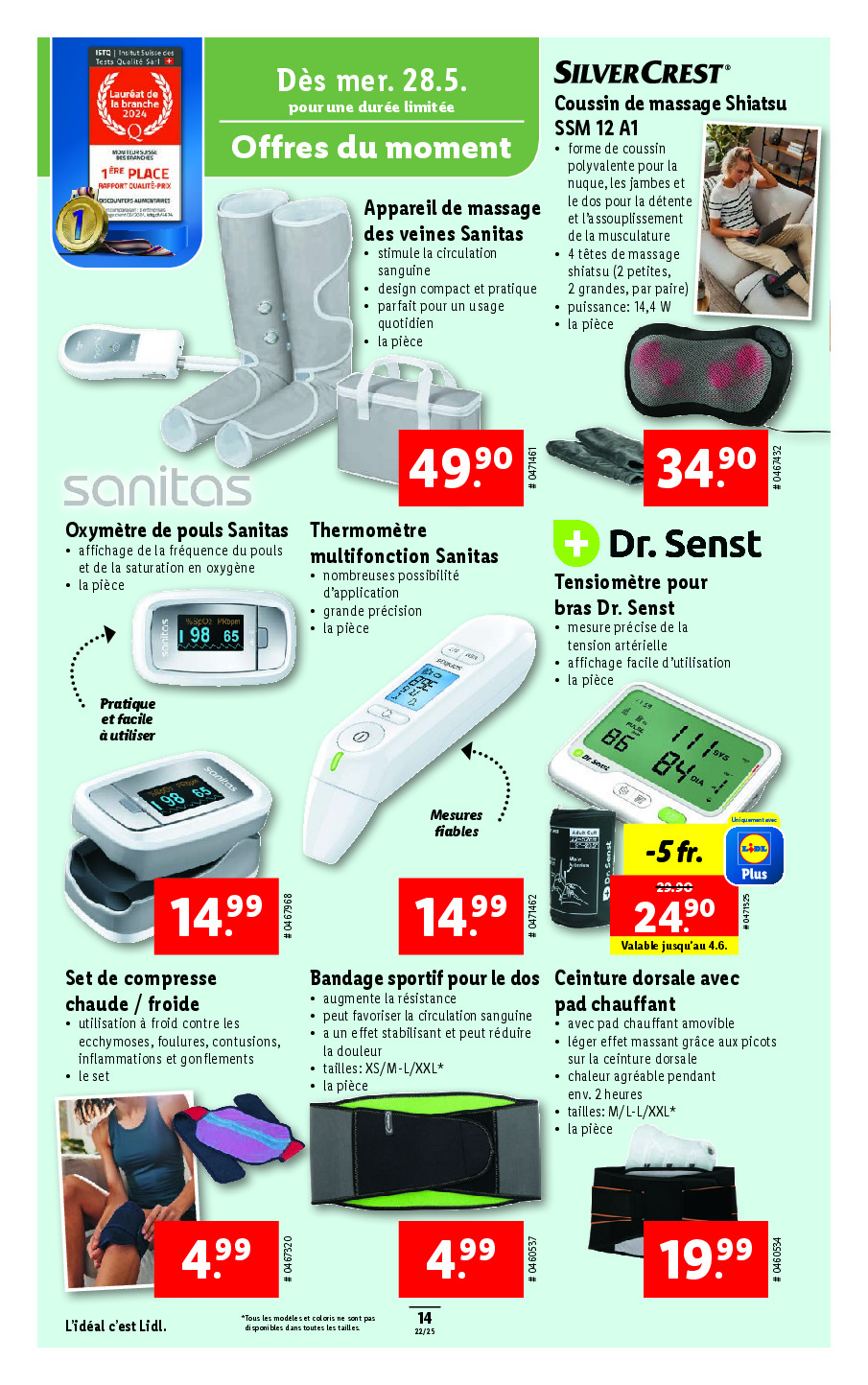 offerimage