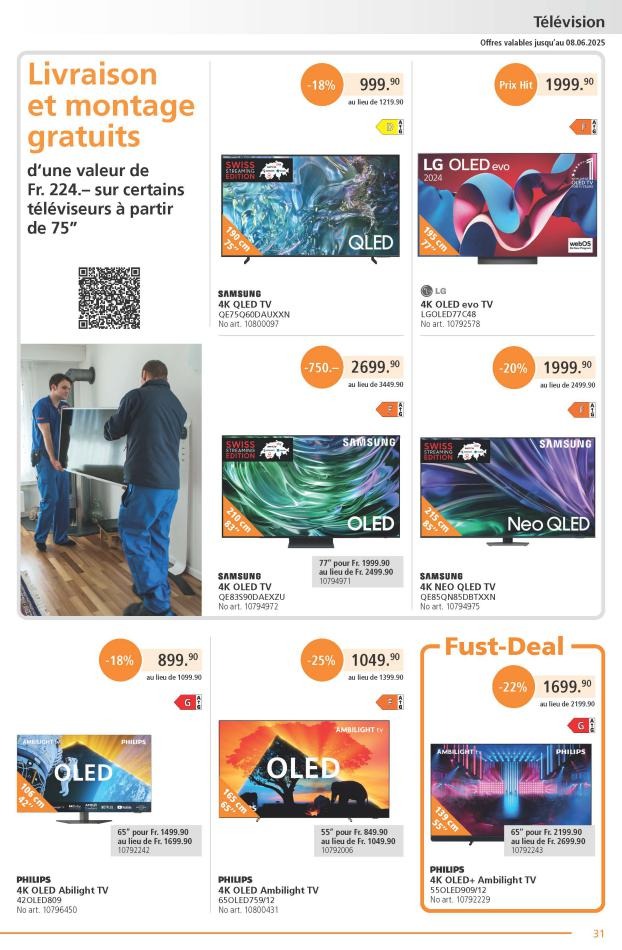 offerimage
