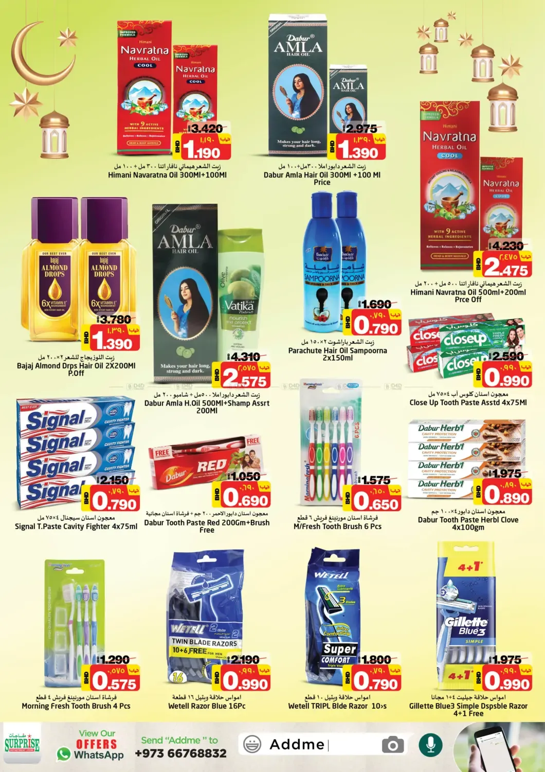offerimage