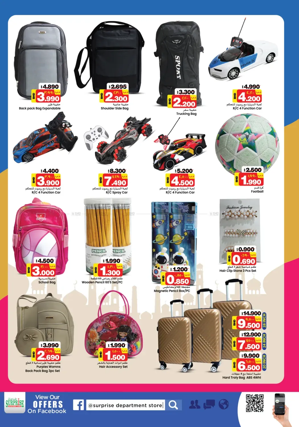 offerimage