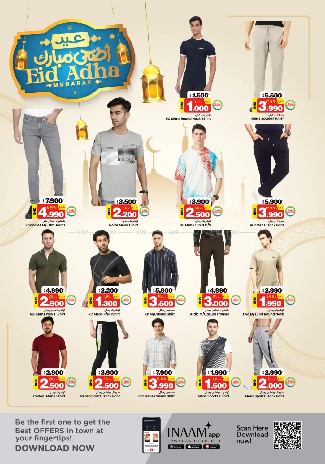 offerimage