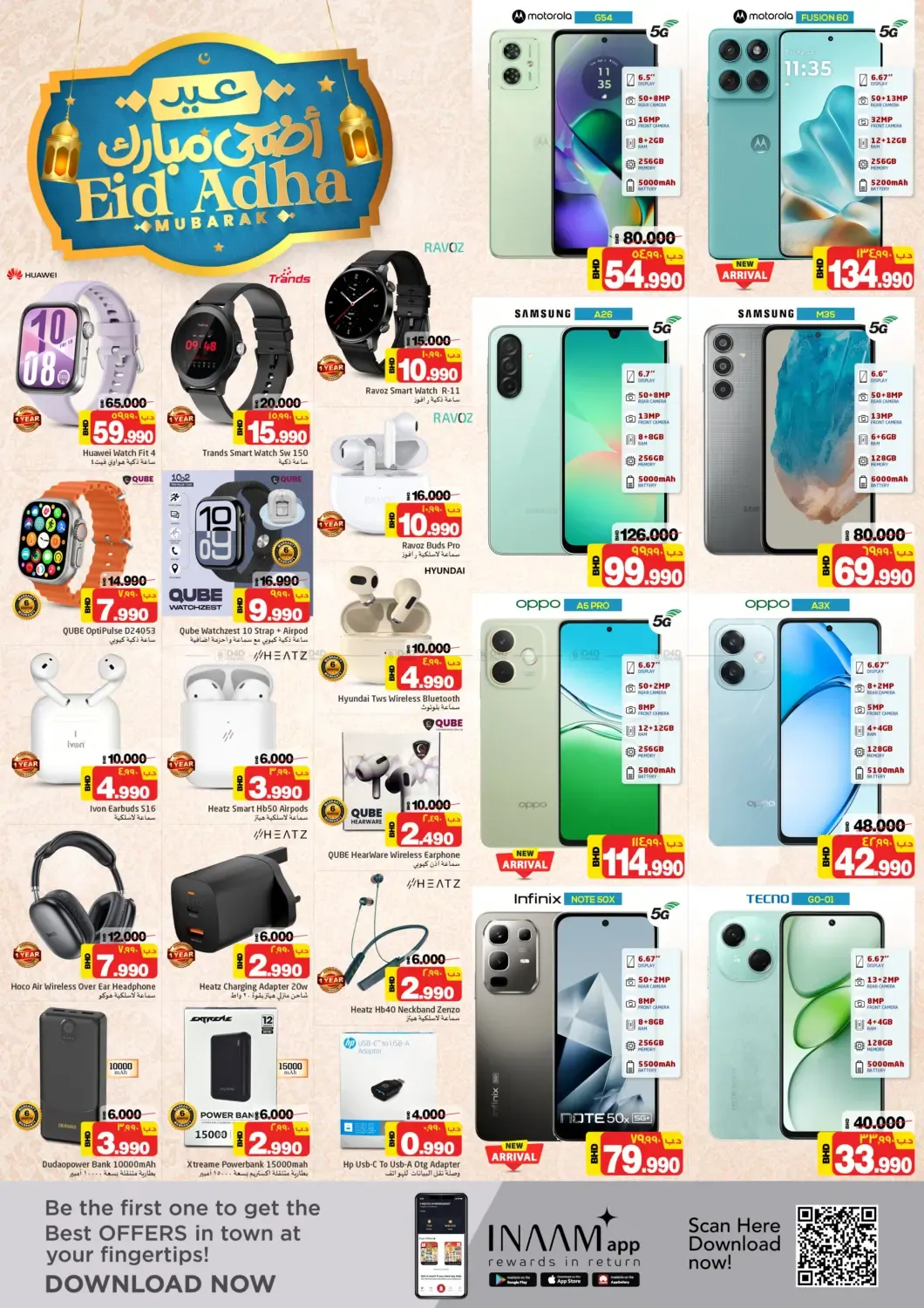 offerimage