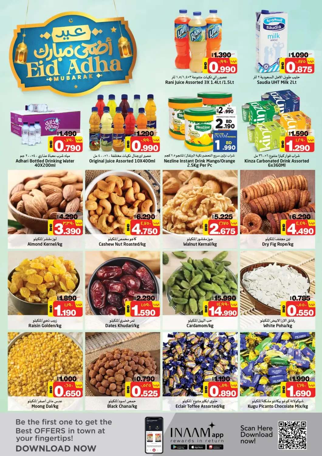offerimage