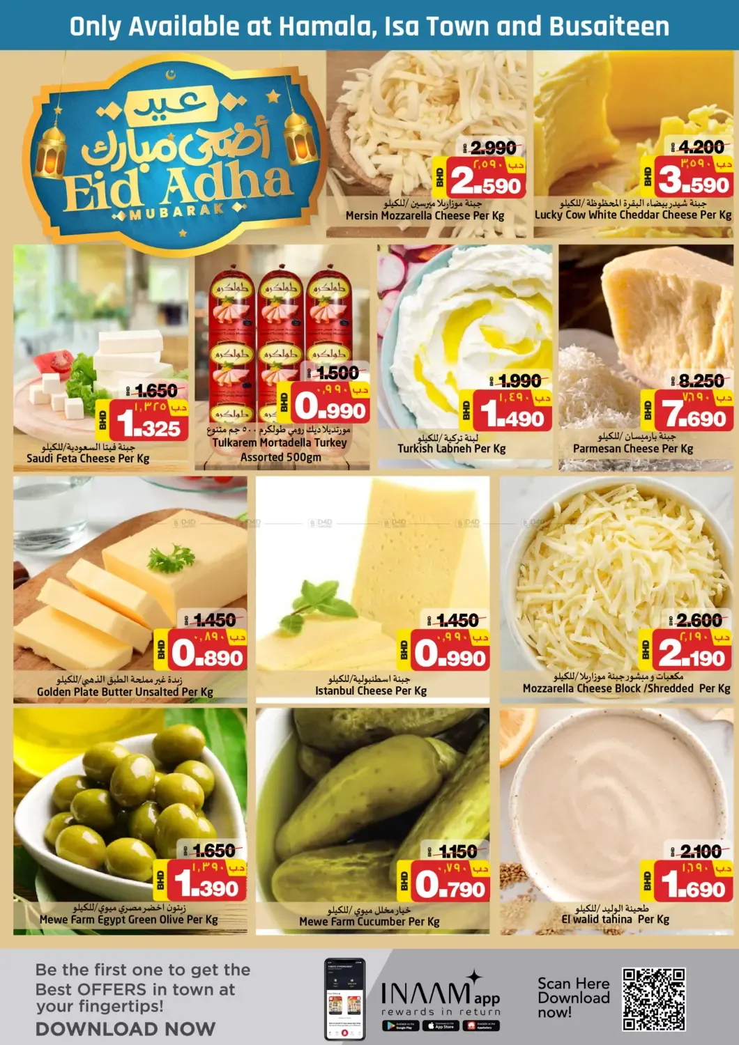 offerimage