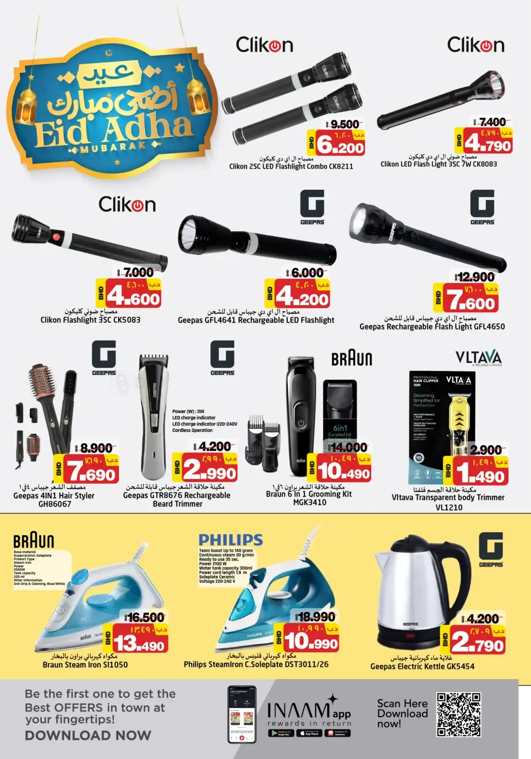 offerimage