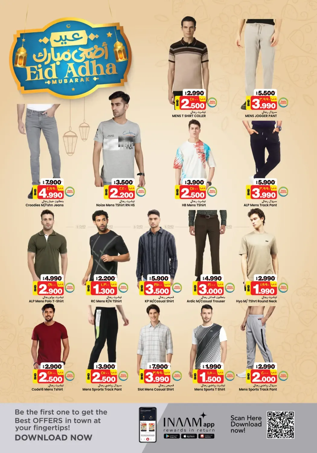 offerimage