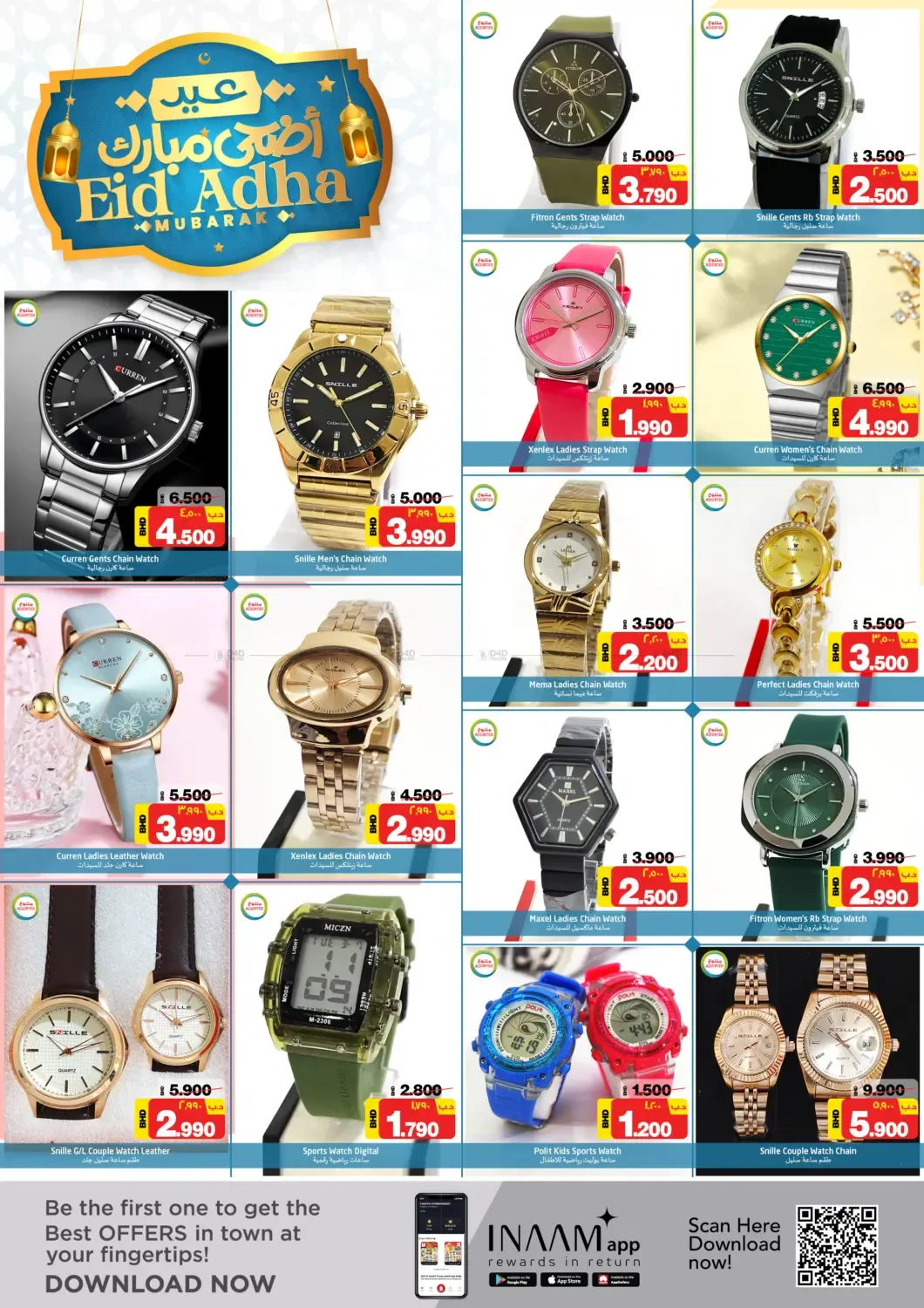 offerimage