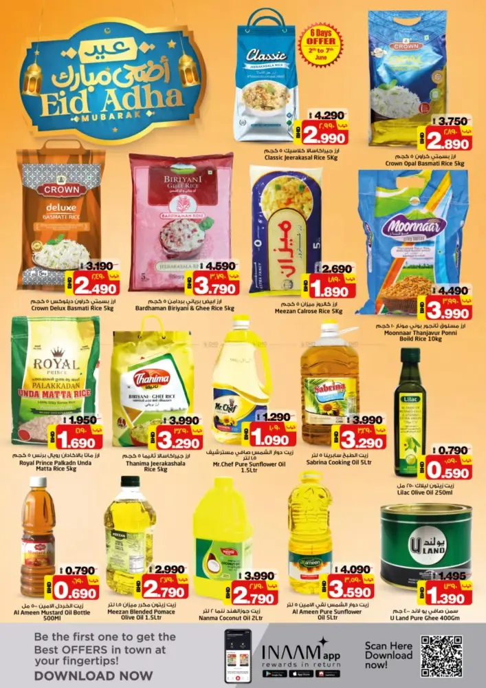 offerimage