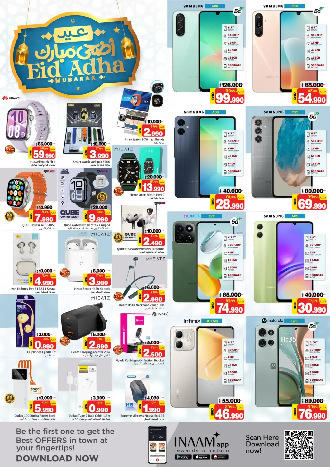 offerimage