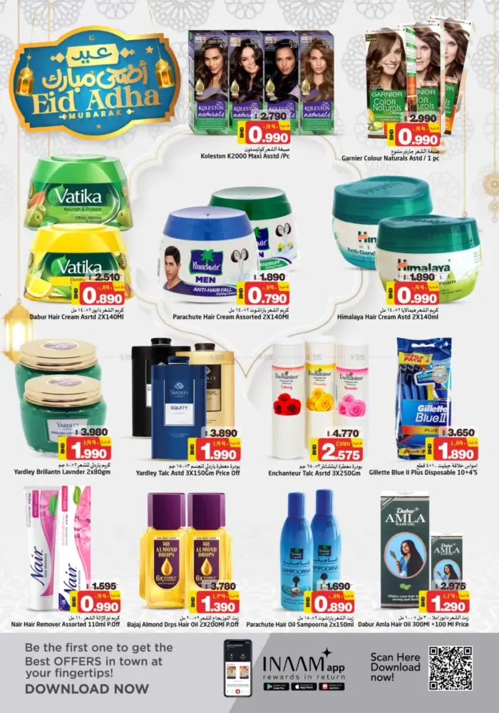 offerimage