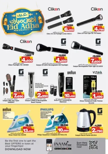 offerimage