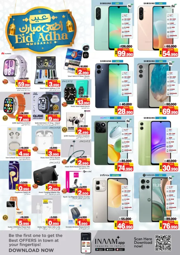 offerimage