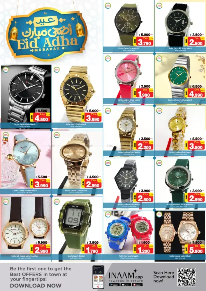 offerimage