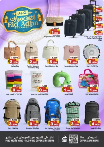 offerimage