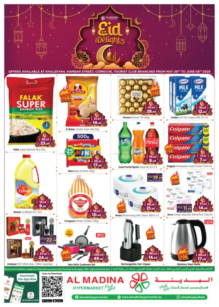 offerimage