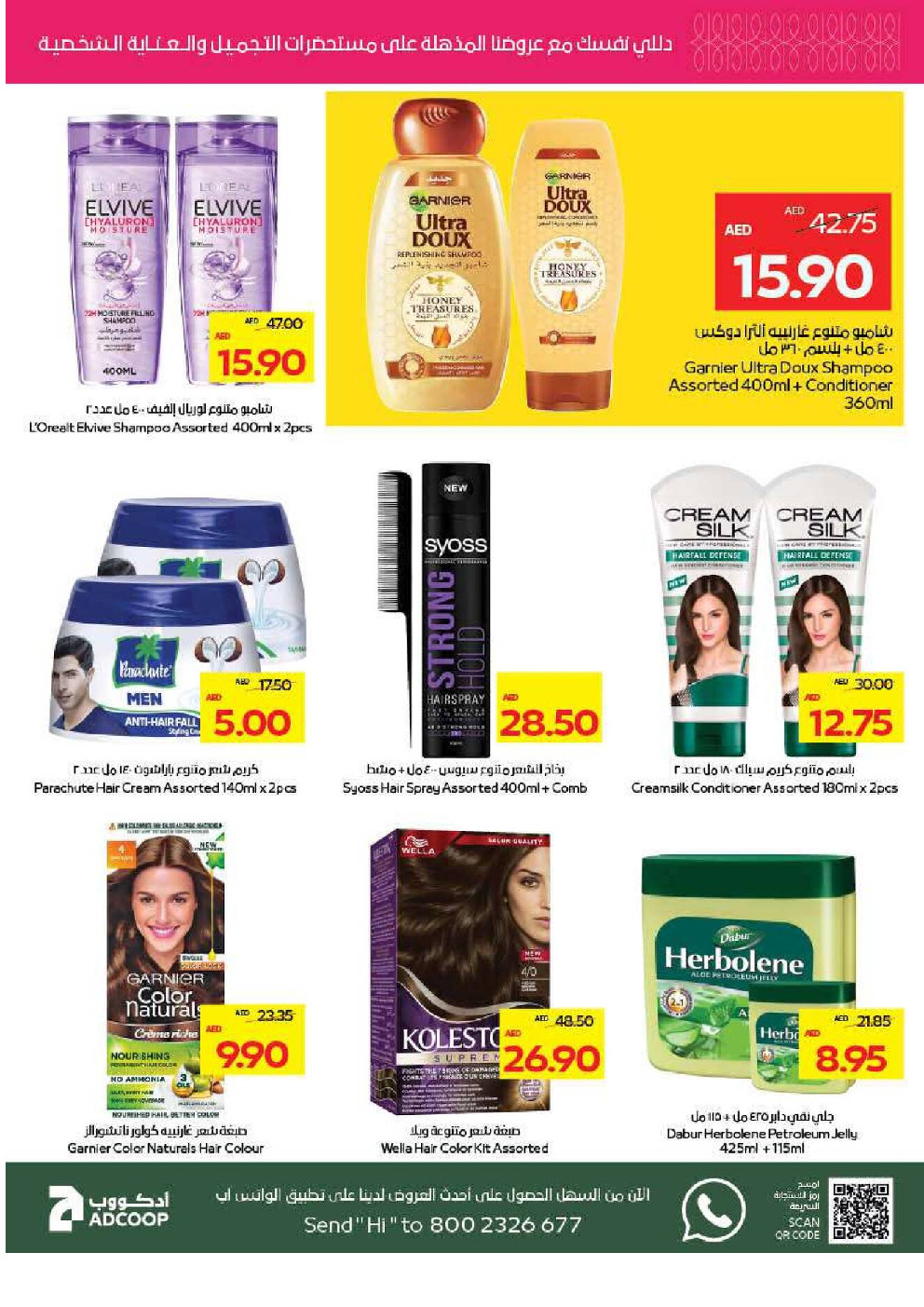 offerimage