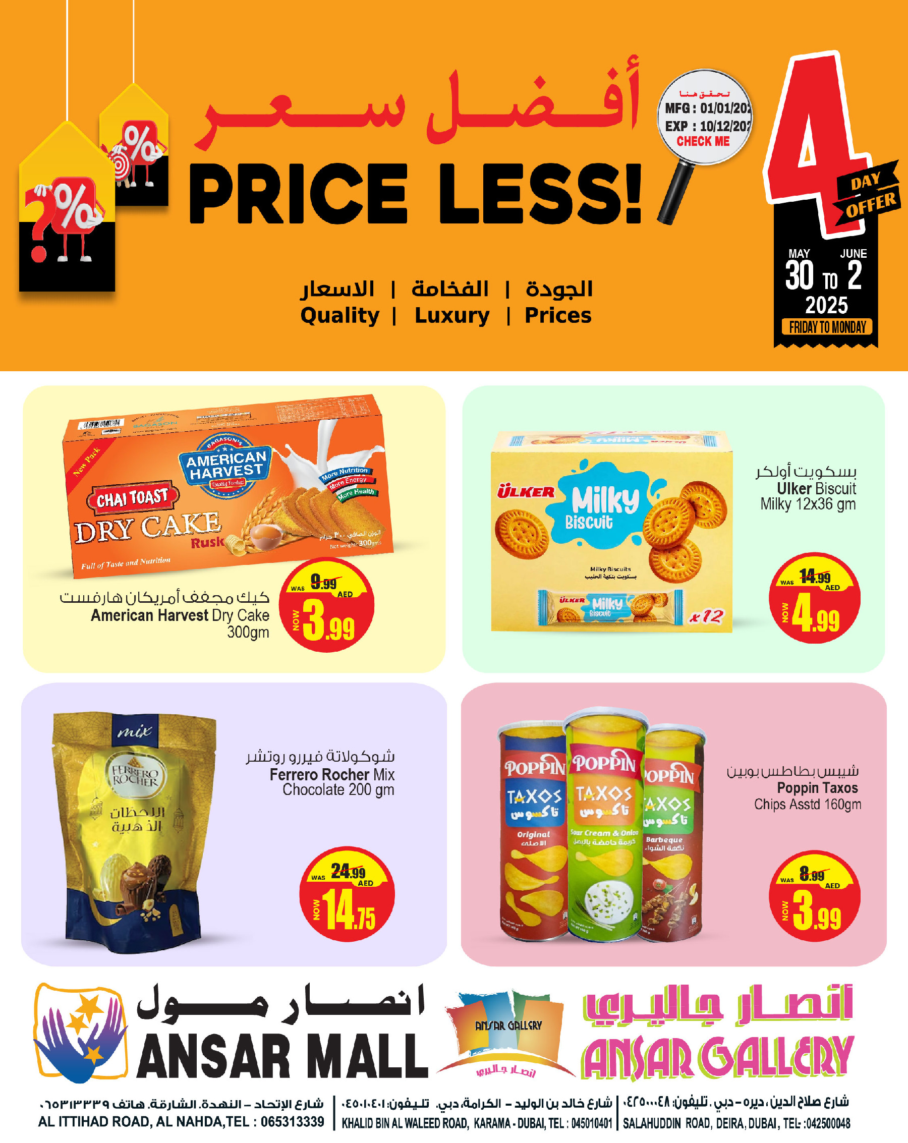 offerimage
