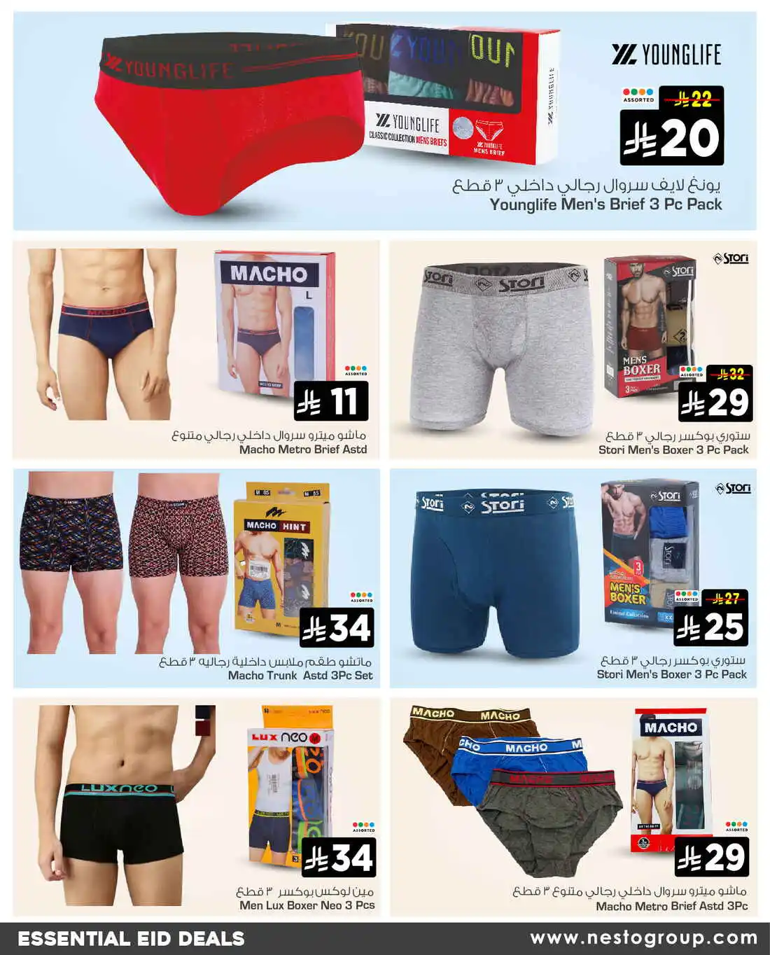 offerimage