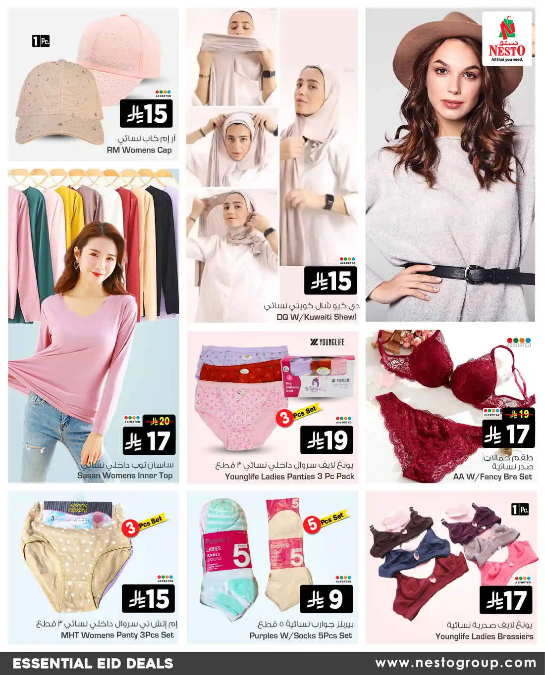 offerimage