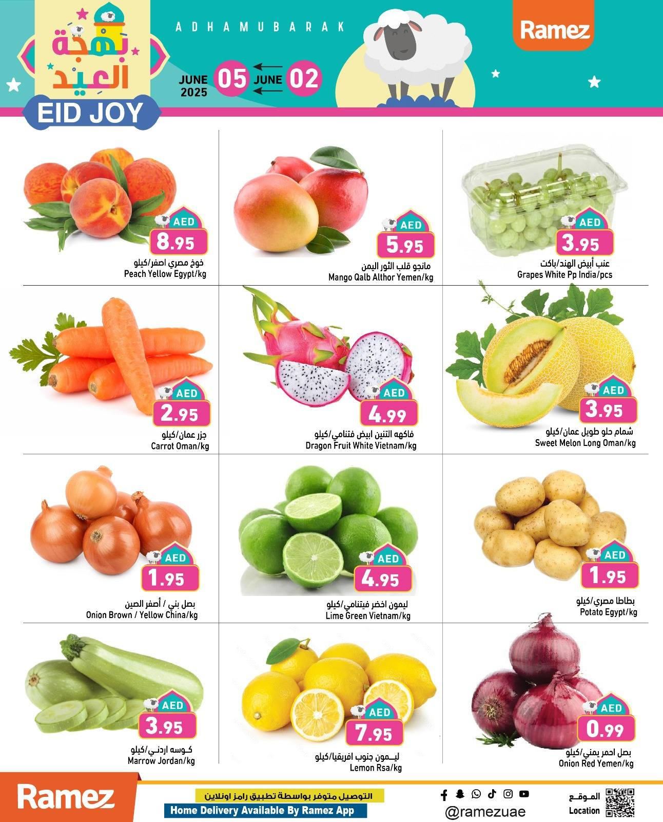offerimage