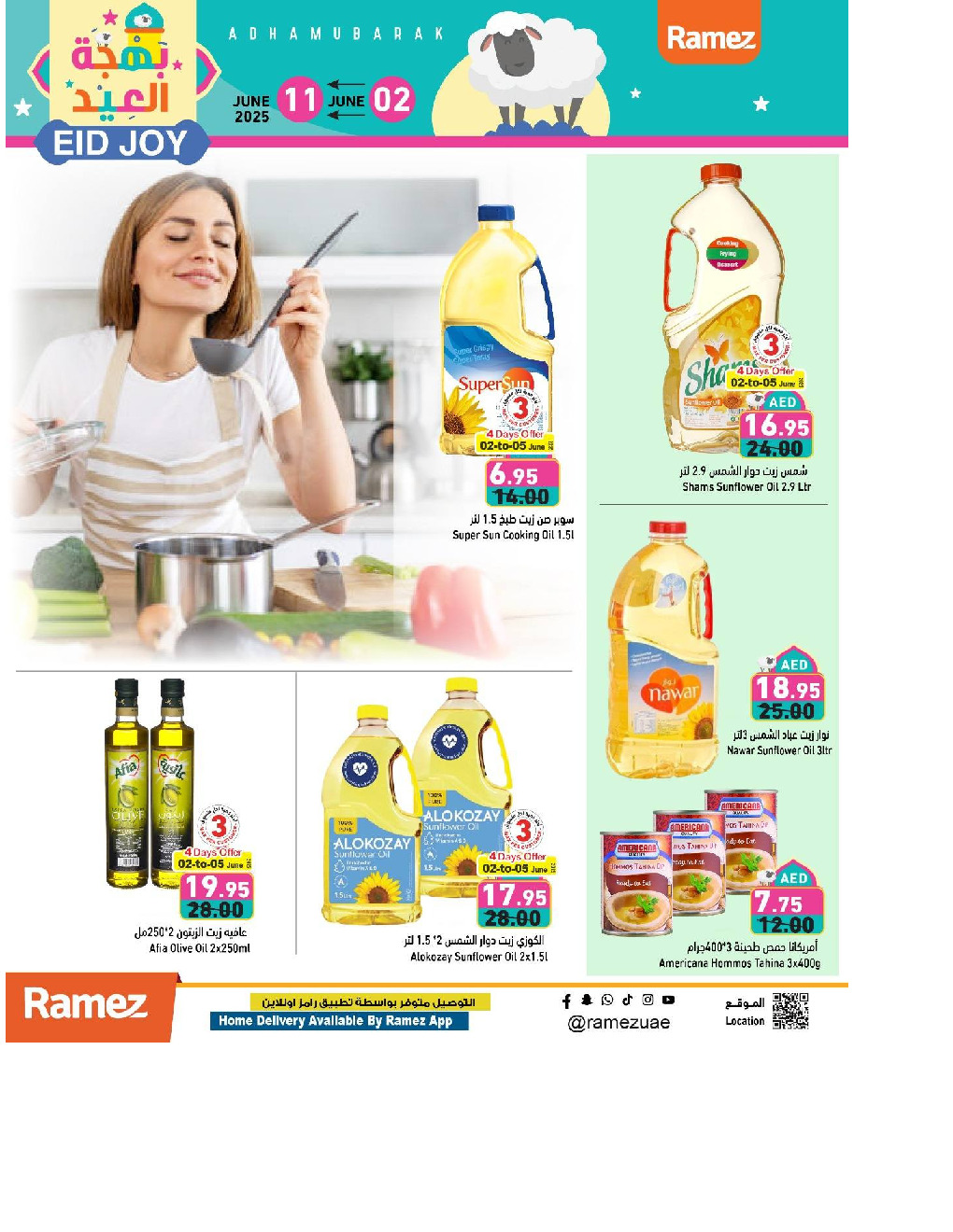 offerimage