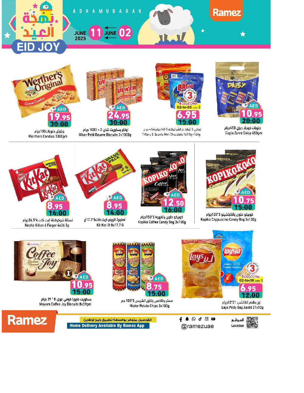 offerimage