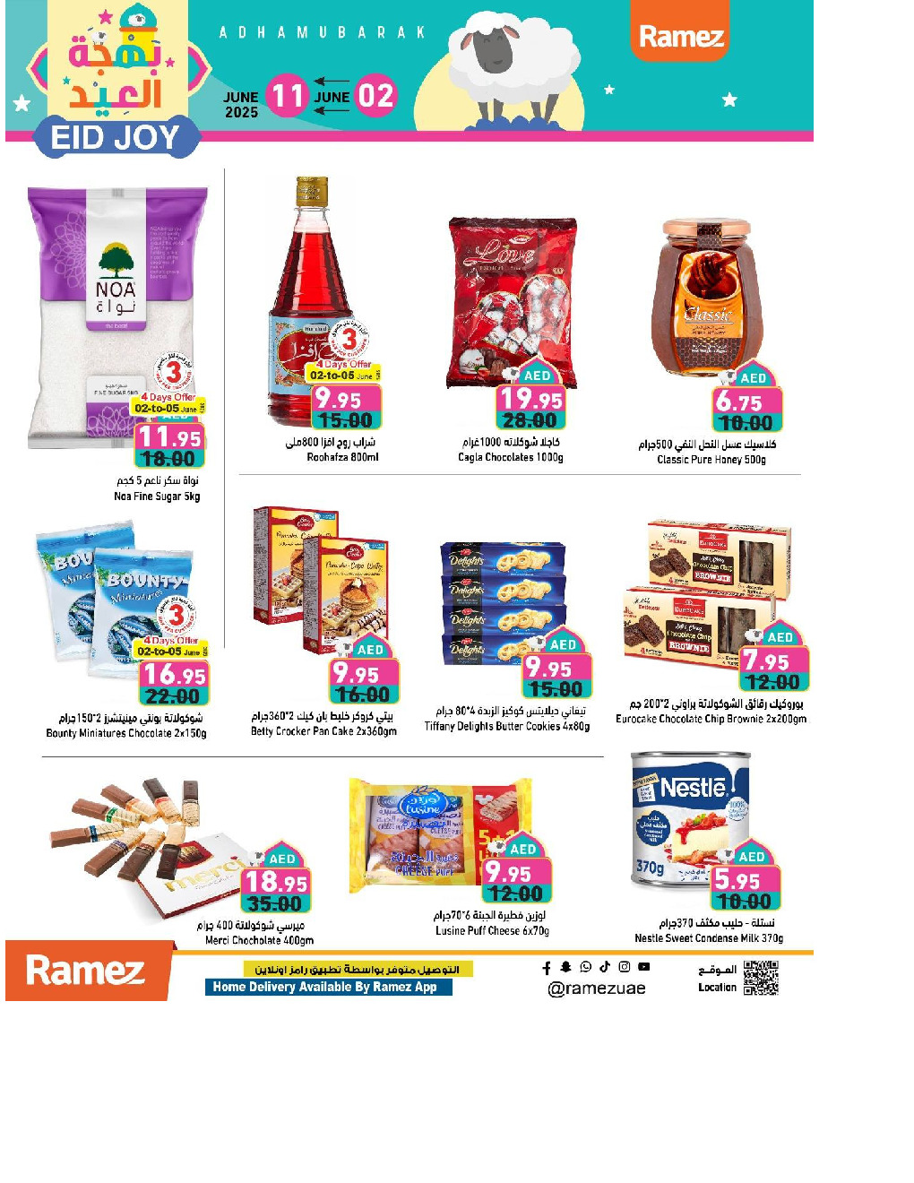 offerimage