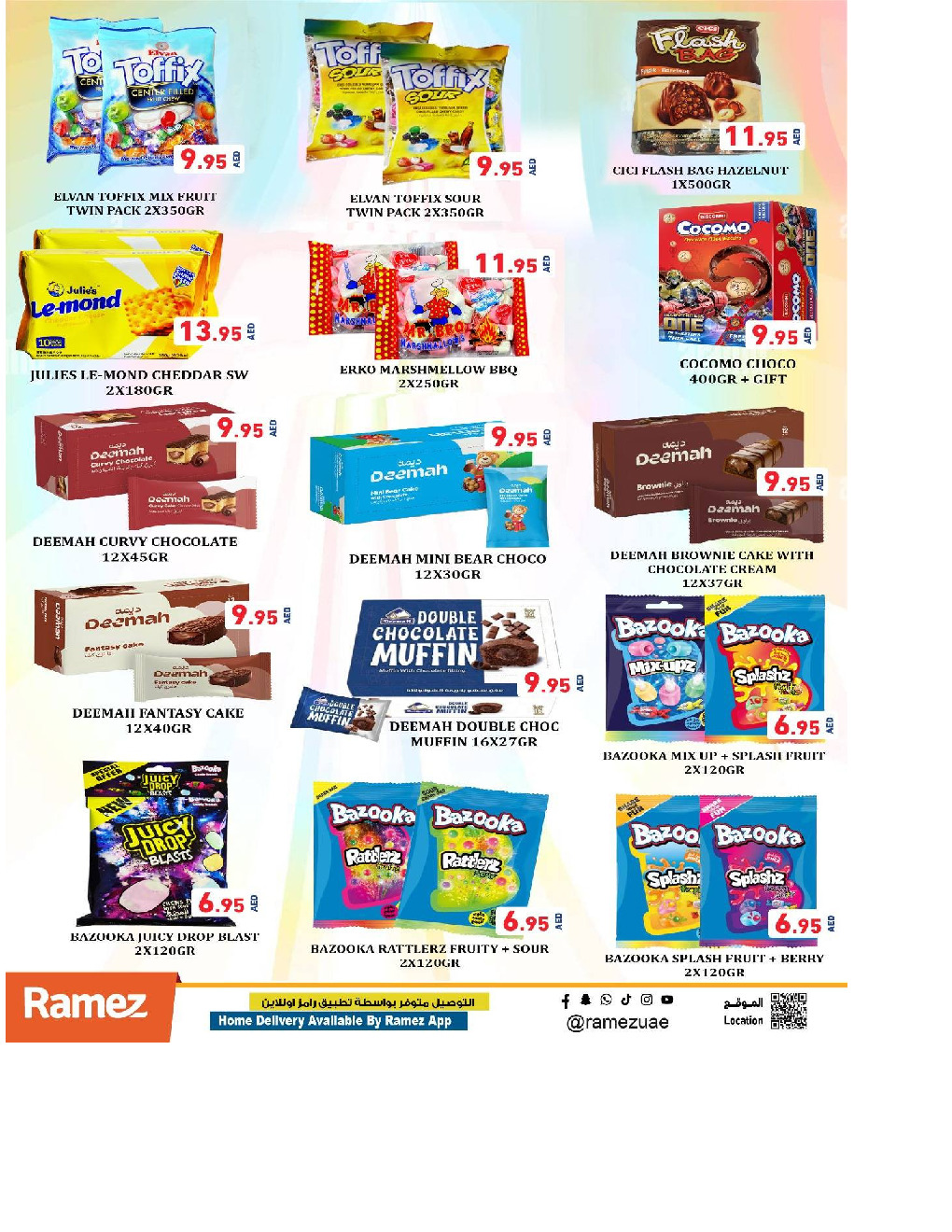 offerimage
