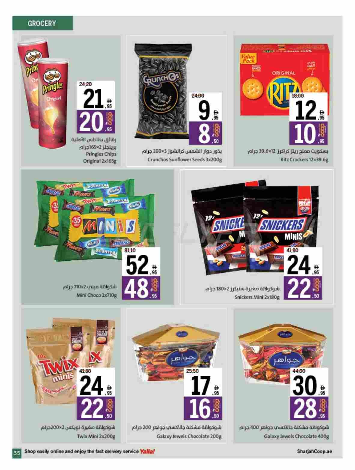 offerimage