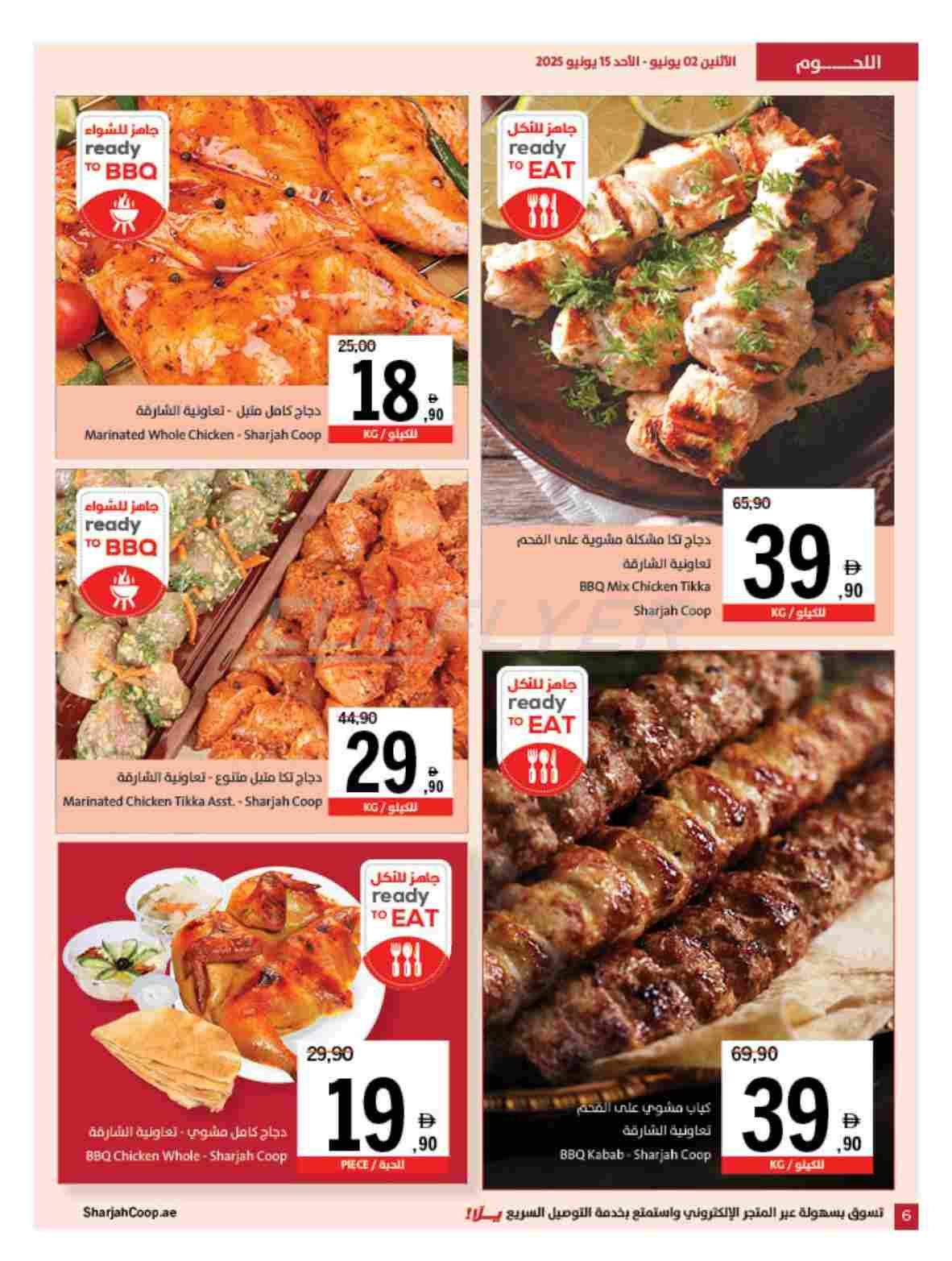 offerimage