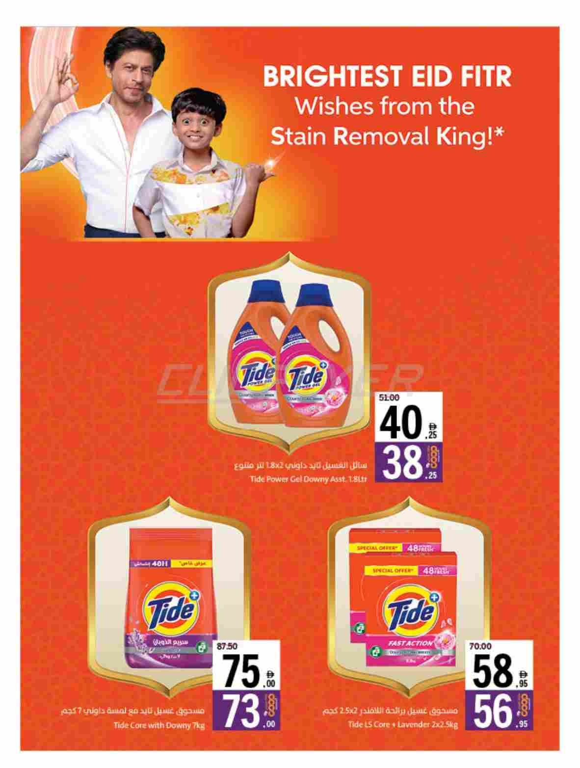 offerimage