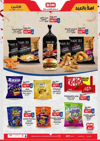 BIM Market offer thumb