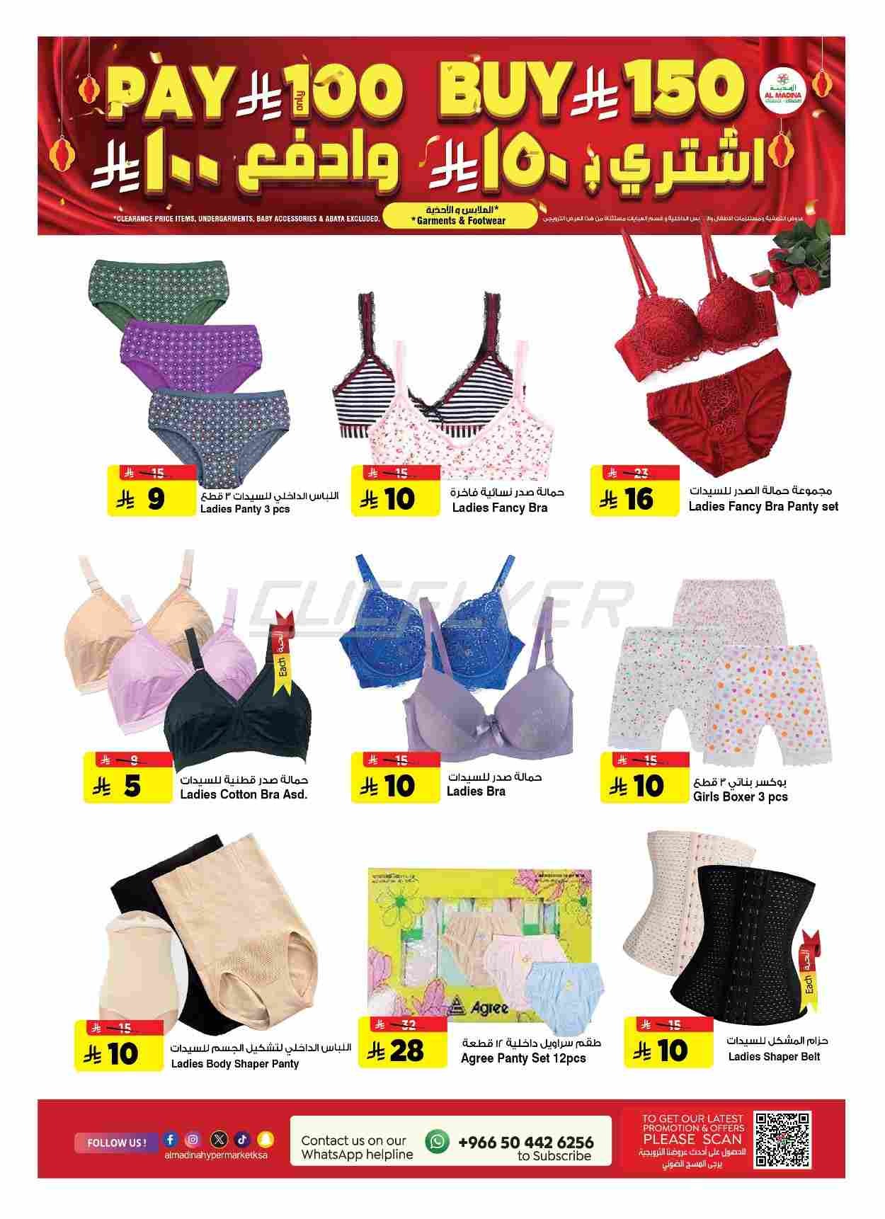 offerimage