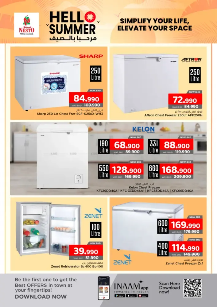 offerimage