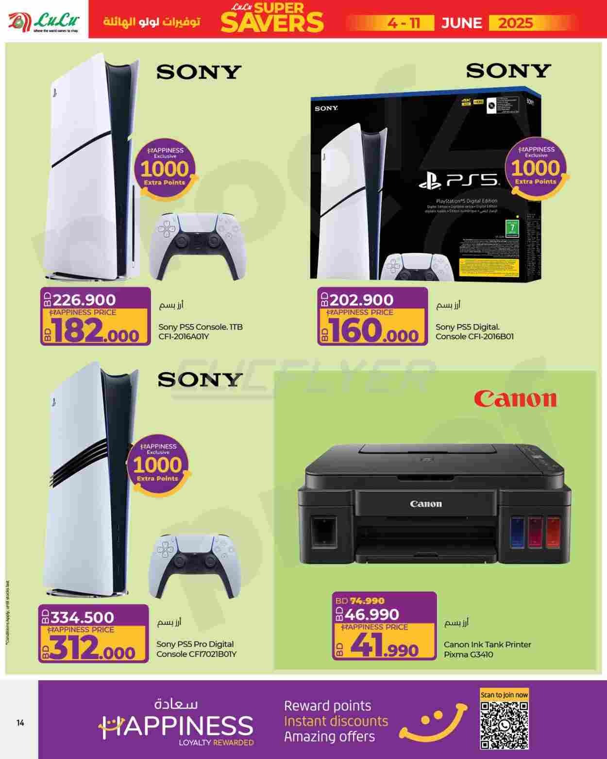 offerimage