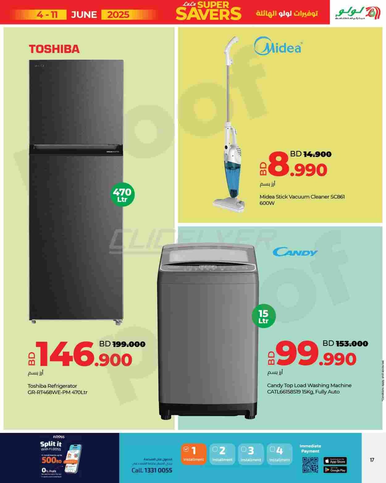 offerimage