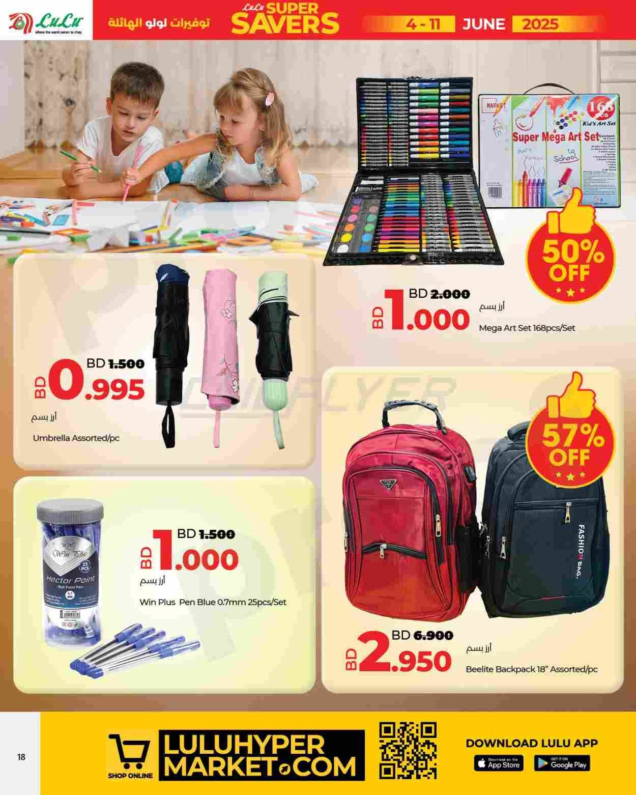 offerimage