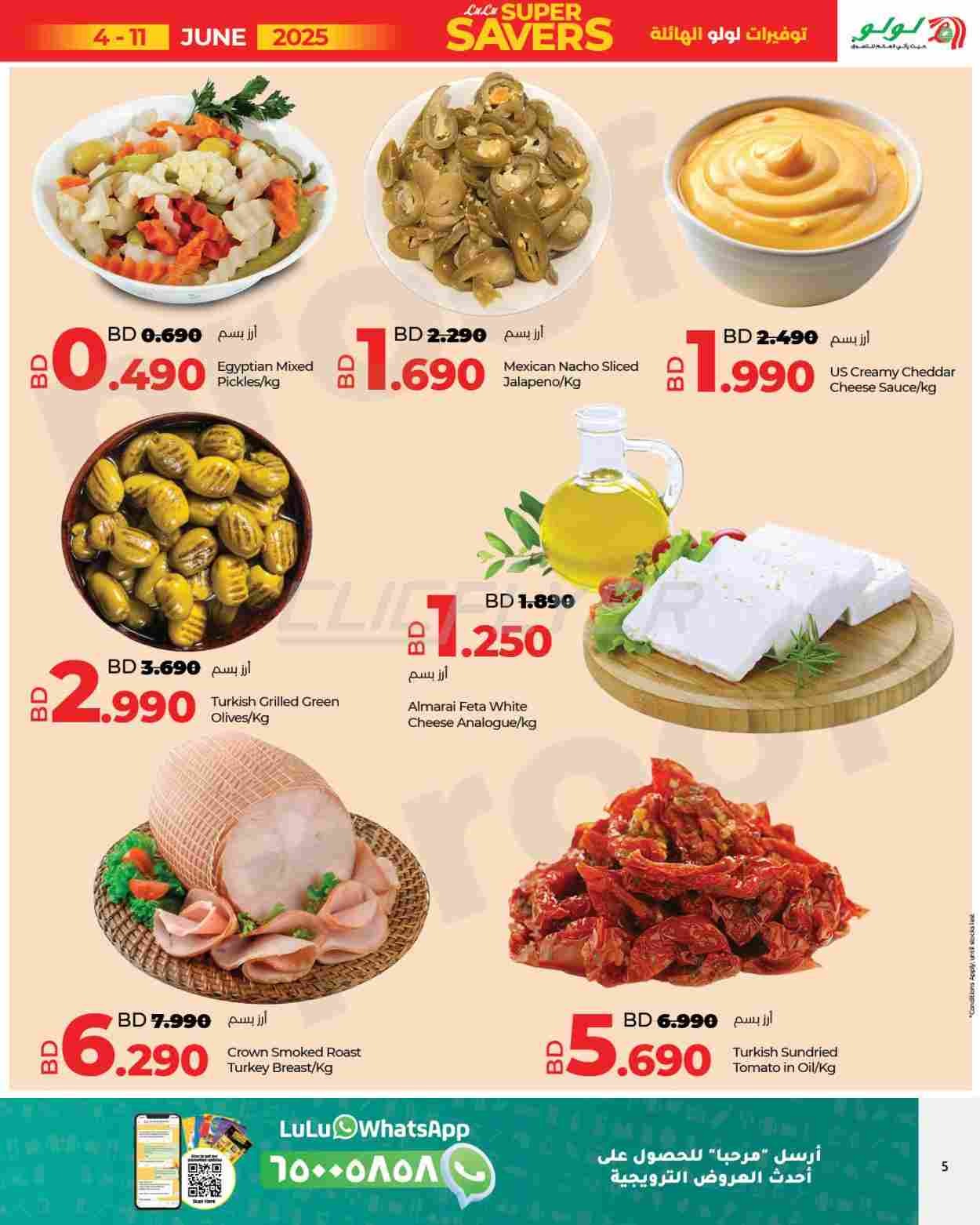 offerimage