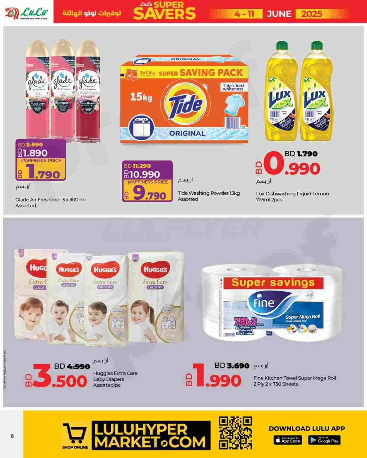 offerimage