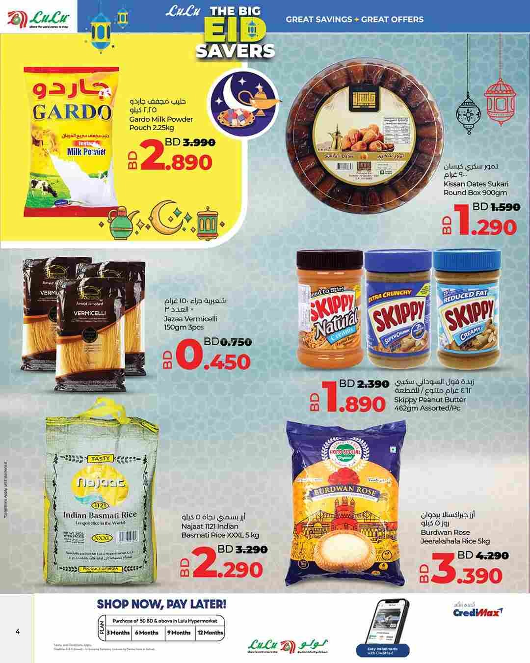 offerimage