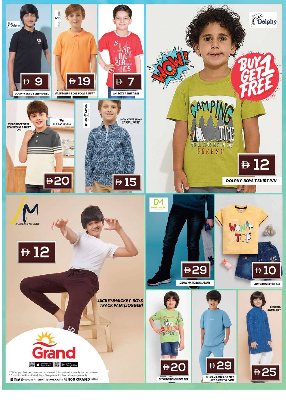 offerimage