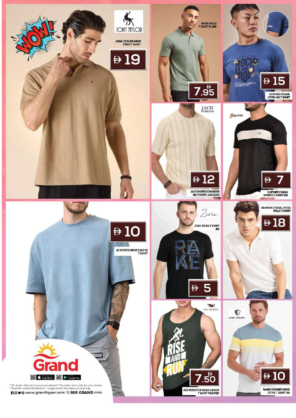 offerimage