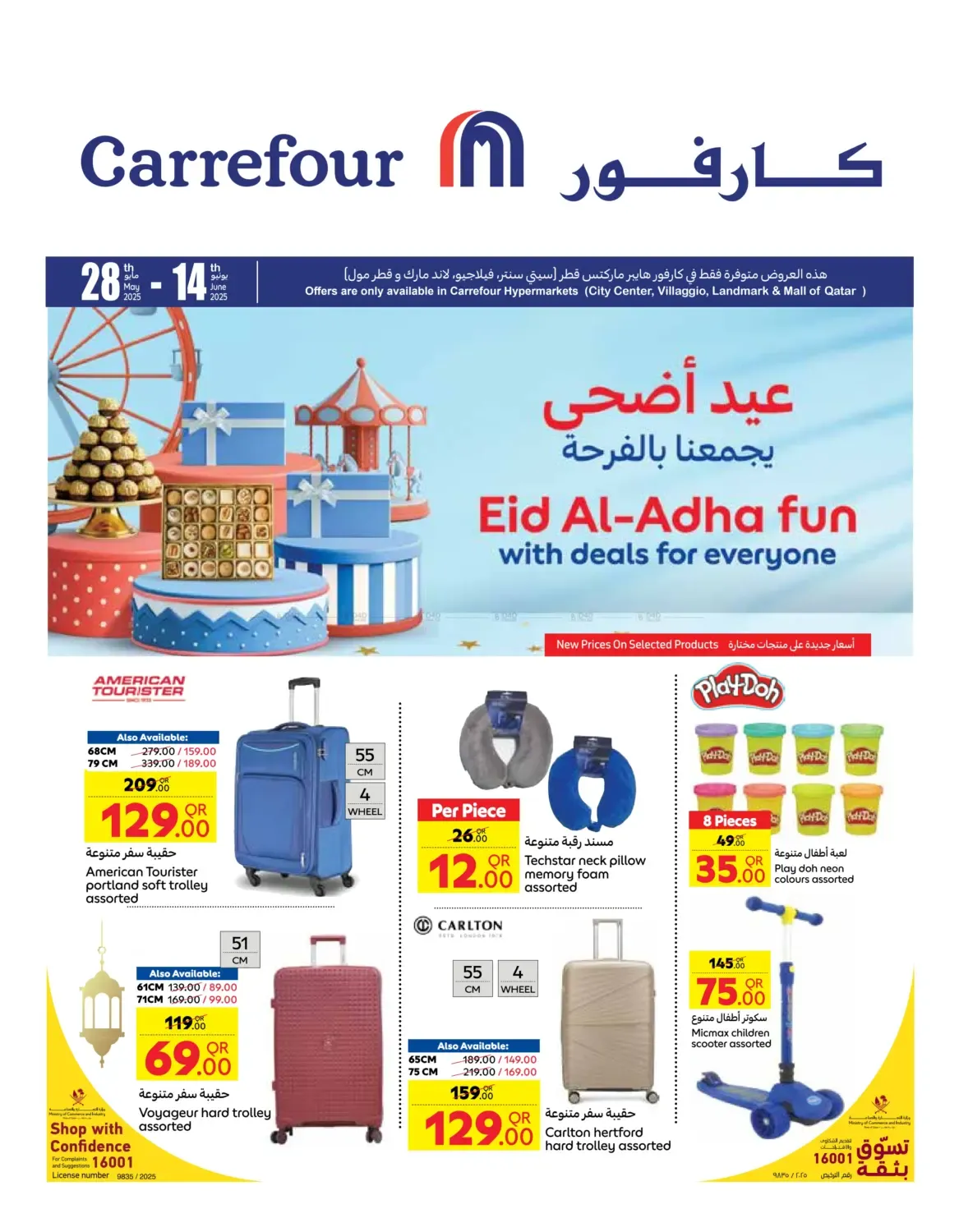 offerimage