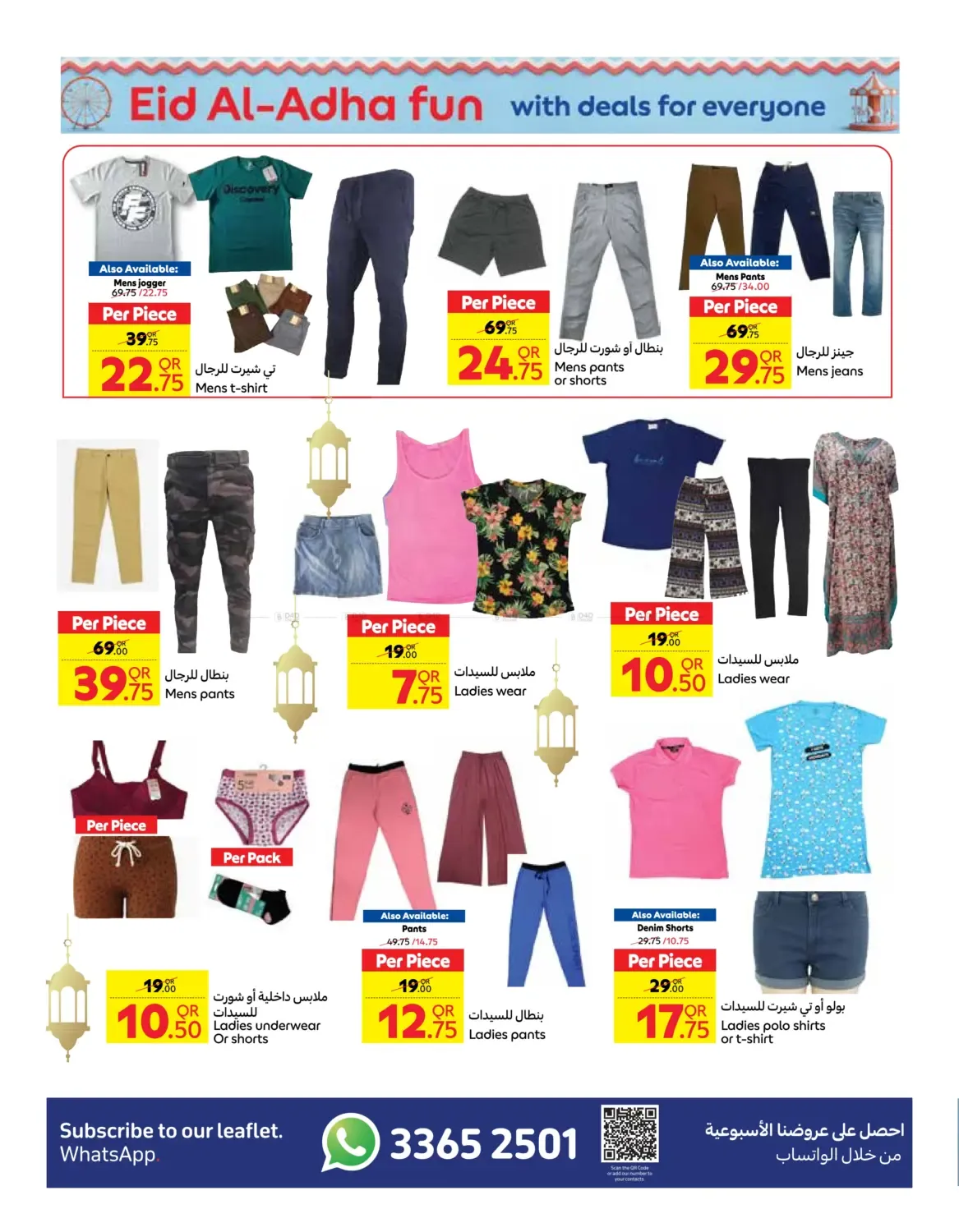 offerimage