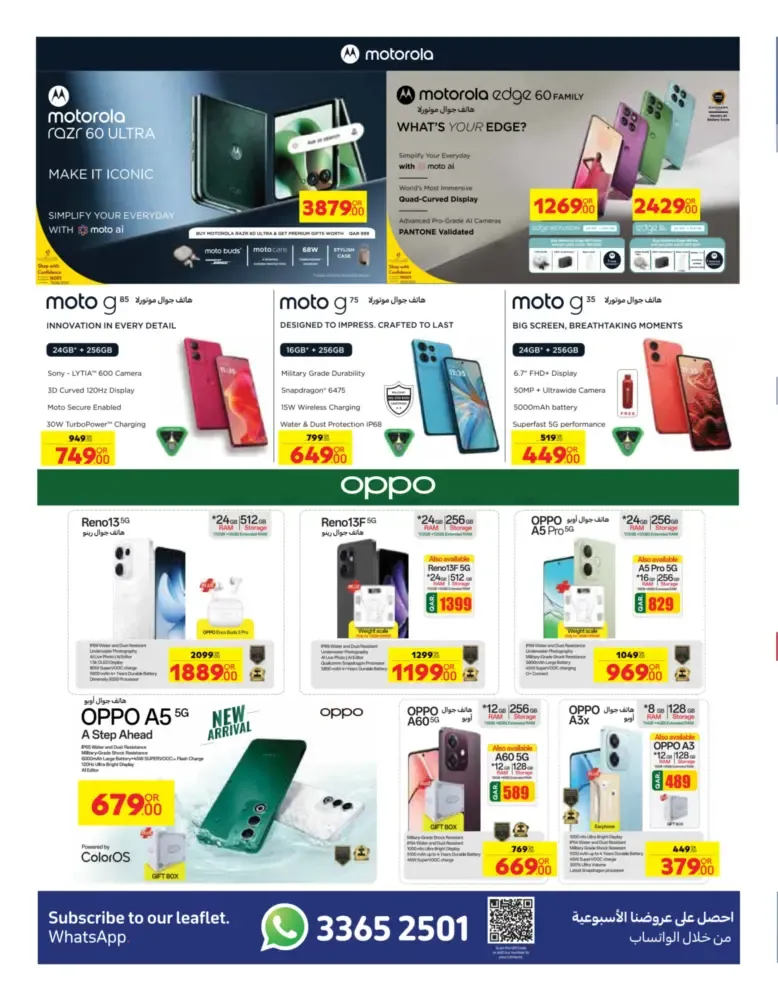 offerimage