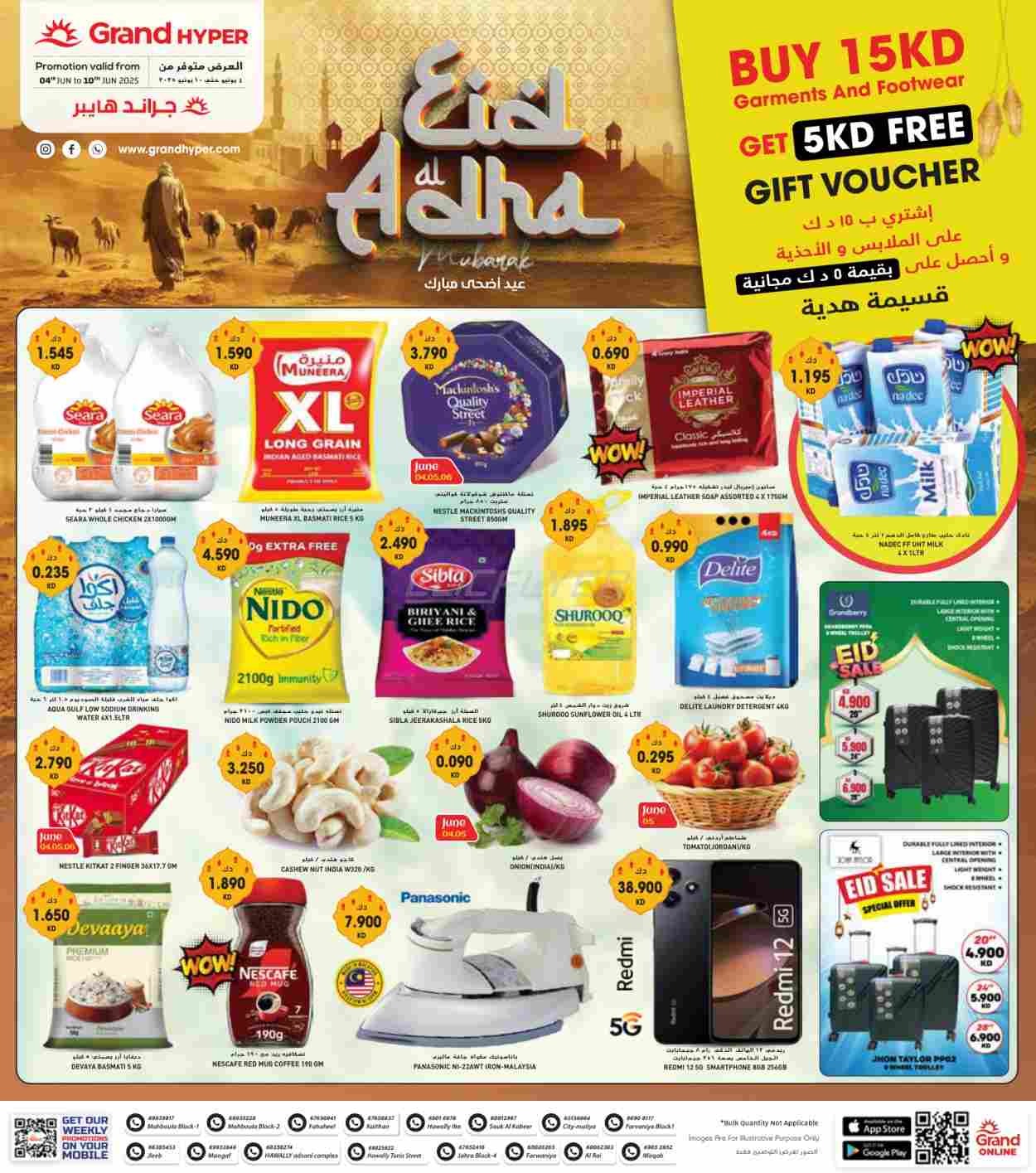 offerimage