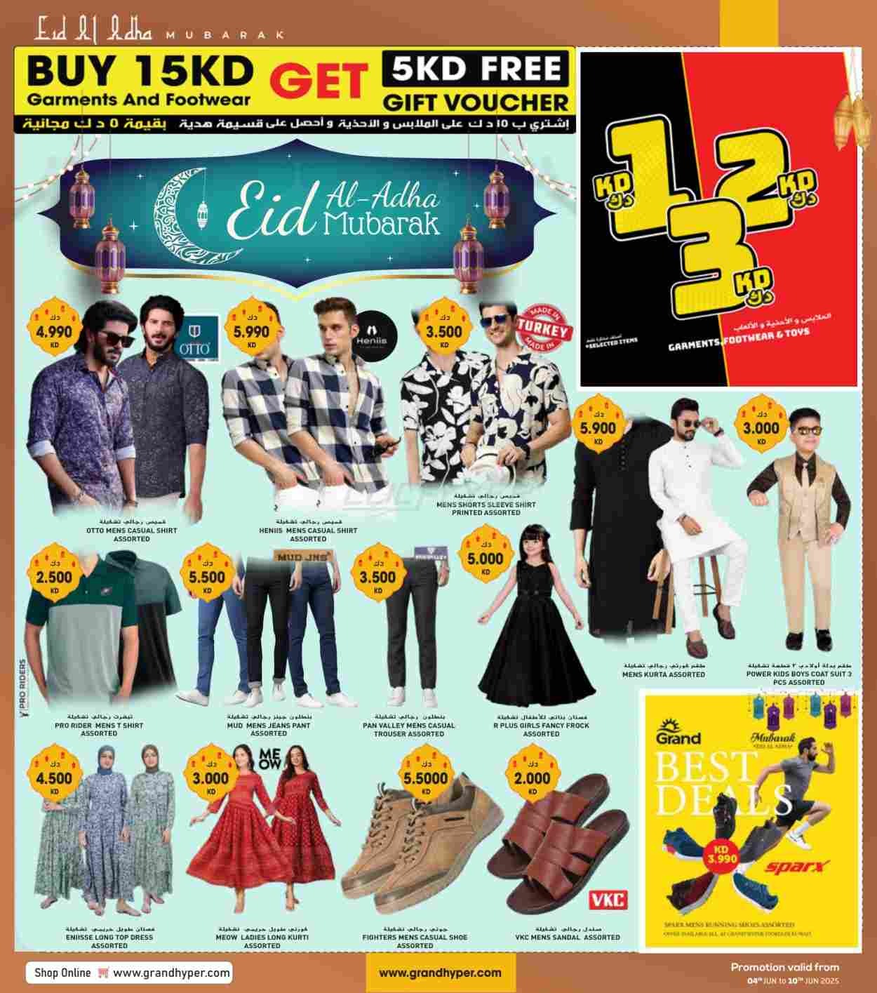 offerimage