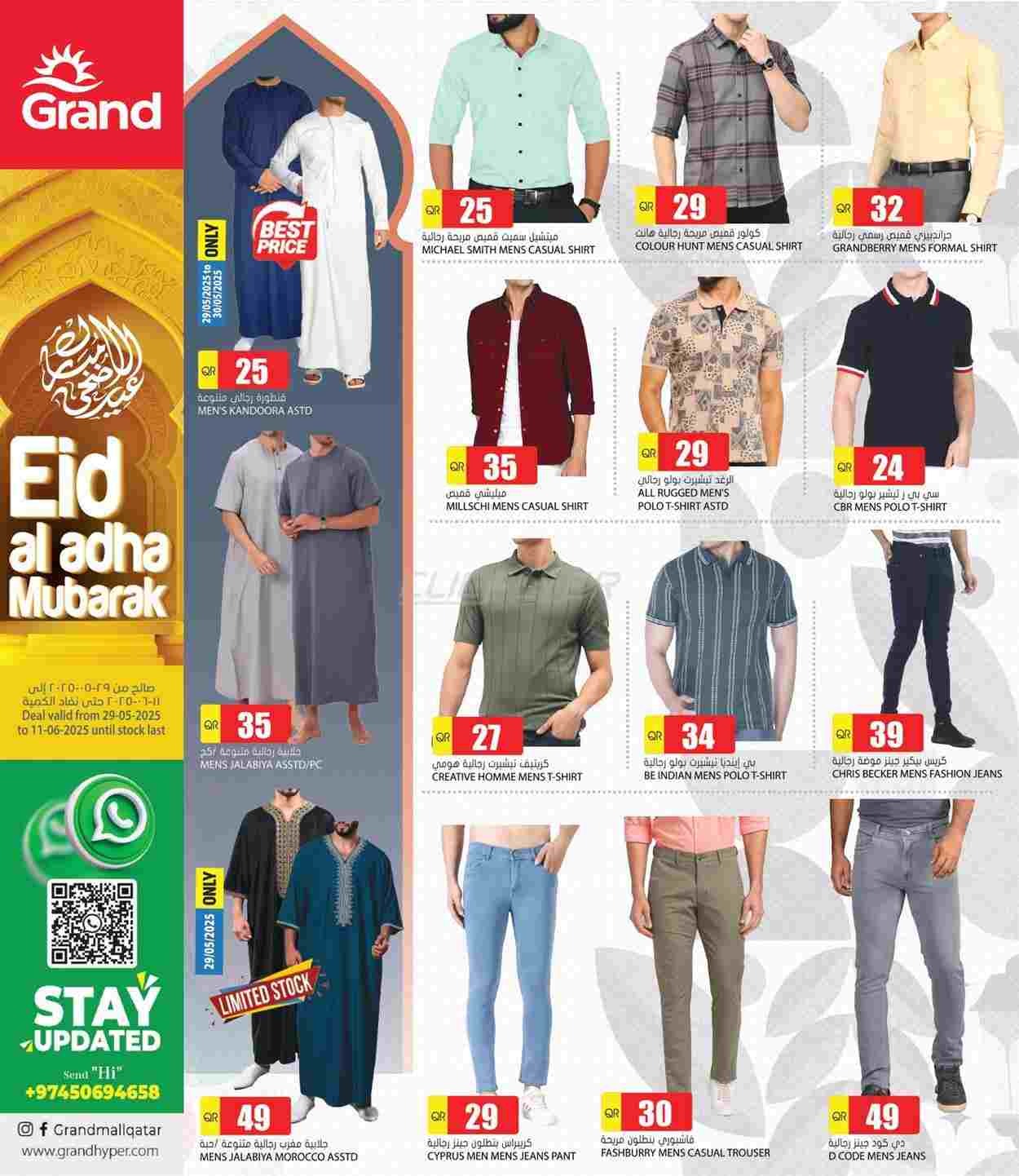 offerimage