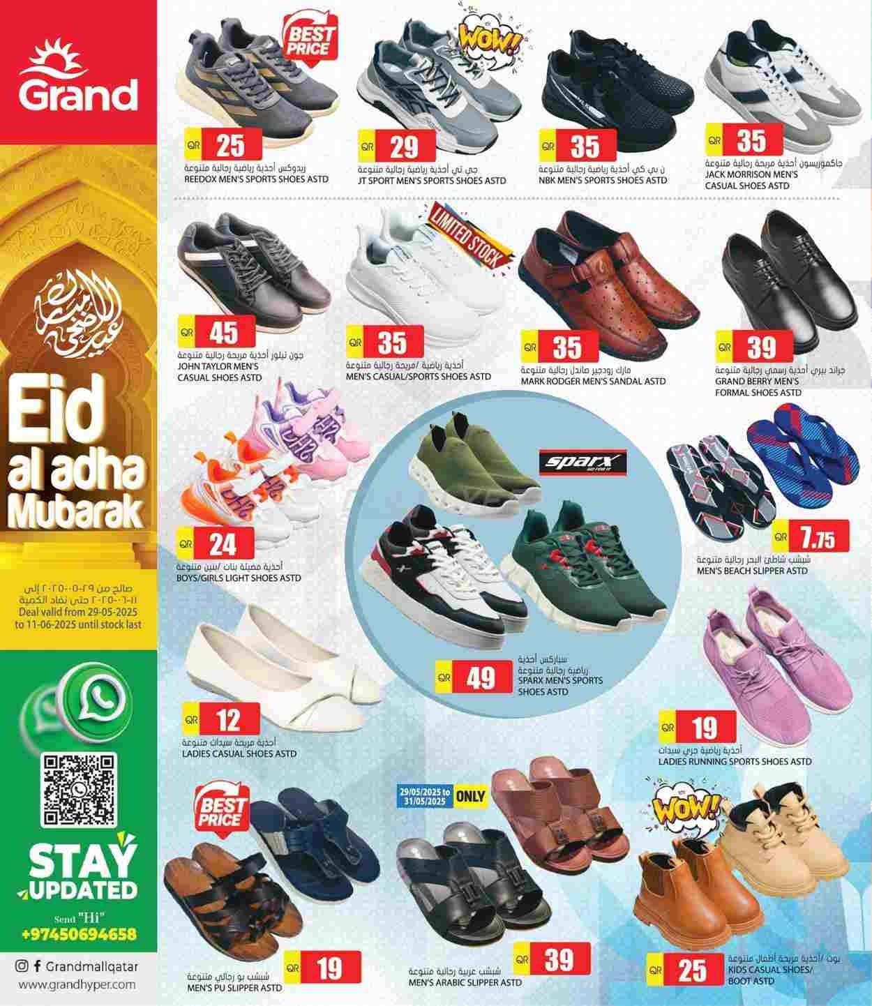 offerimage